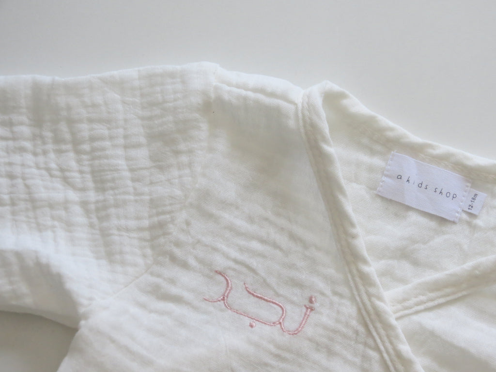the basic kimono